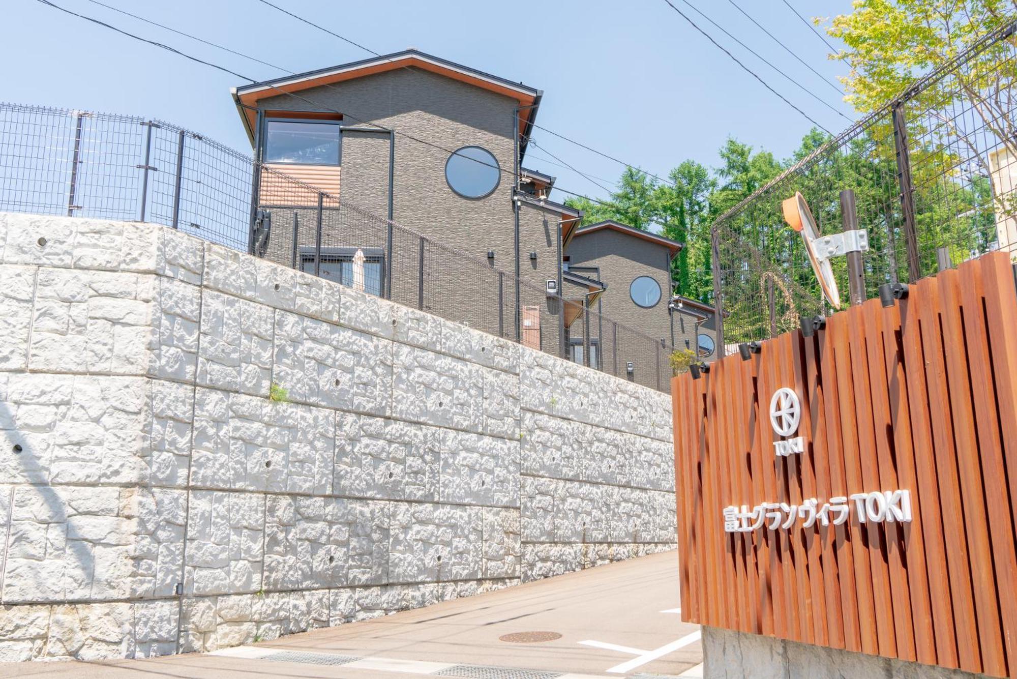 Fuji Gran Villa - Toki - Fujiyoshida Eksteriør billede